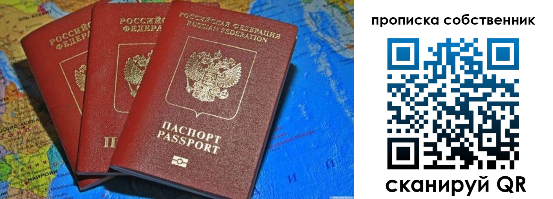 временная регистрация госуслуги в Заволжске