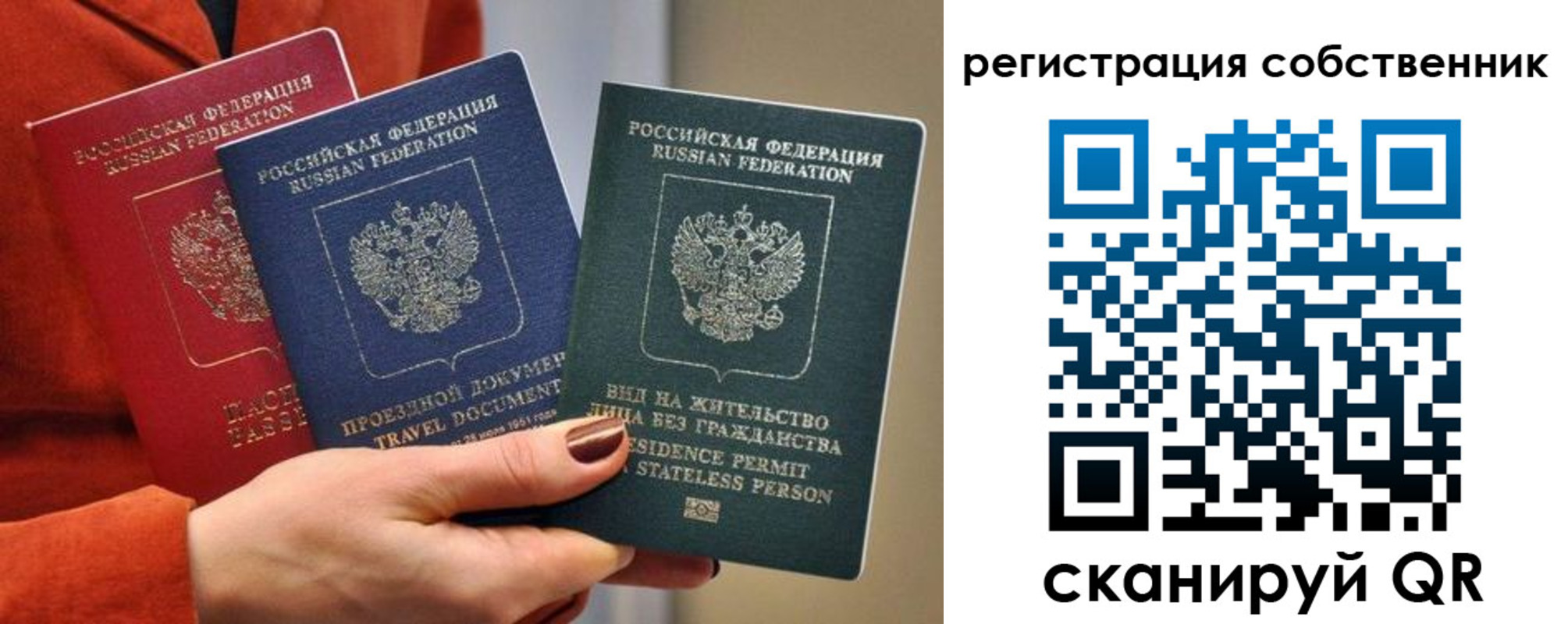 регистрация для школы в Заволжске