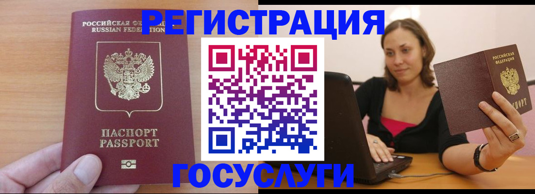 временная регистрация поиск в Заволжске